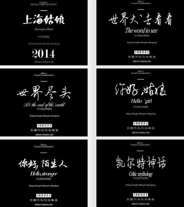 英文字体库，英文字体库在线预览（最新超美5000款中英文设计字体、设计师免费领取）