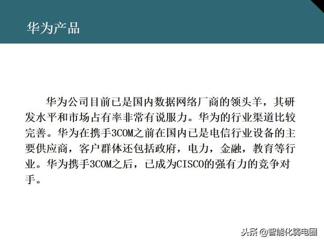 交换机有什么用，交换机的作用是什么（一文全面了解交换机基础知识）