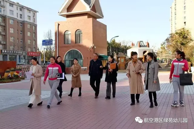 绿苑心宫续写旋律大大txt，绿苑心宫（你和我的倾城时光——绿苑幼儿园）