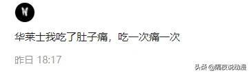 喷射战士是什么意思，喷射战士是什么意思日语（有人每天3个汉堡也没事）