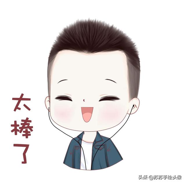 优秀表情头像微信，优秀表情头像（可爱帅气的微信表情包）