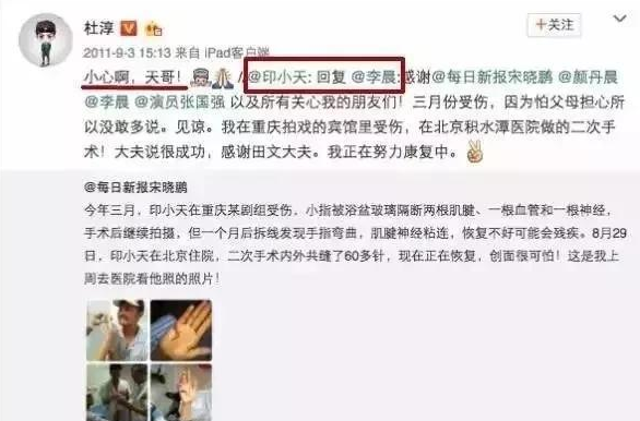 边潇潇为什么害印小天，边潇潇事件有人挺印小天吗（\