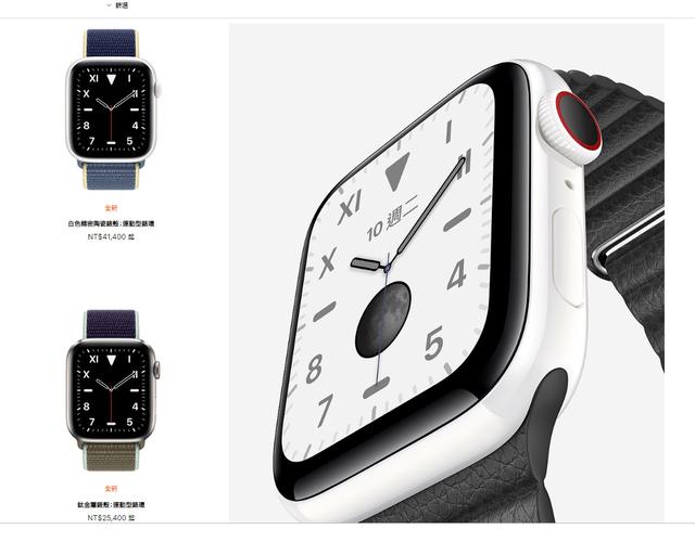 苹果手表1至5代区别，苹果手表1至5代区别大吗（新旧两代功能差异与特色）