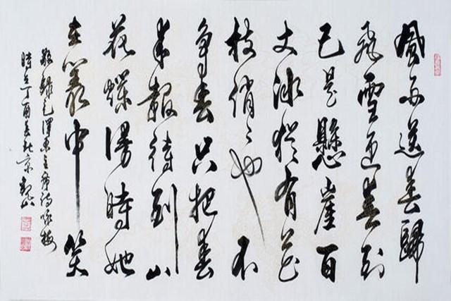 书法作品落款(书法作品如何落款,有什么讲究嘛)