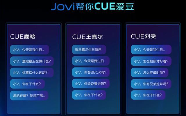 vivo手机的语音助手在哪里，vivo的语音助手在哪里打开（vivo的语音助手来了！）