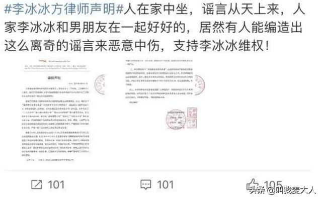 许文楠为什么和李冰冰分手，许文楠（李冰冰为何多次拒绝富商石涛的求婚）
