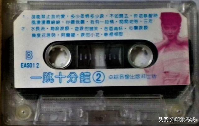 跳动72原唱，跳动72原唱欧阳菲菲（港台流行金曲36首《一跳十分钟②》）