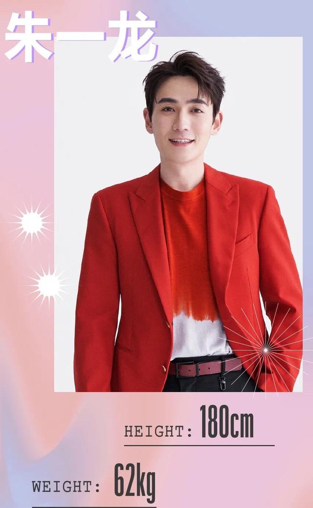 20公斤是多少斤，20斤等于多少克（王一博和朱一龙都是180cm）