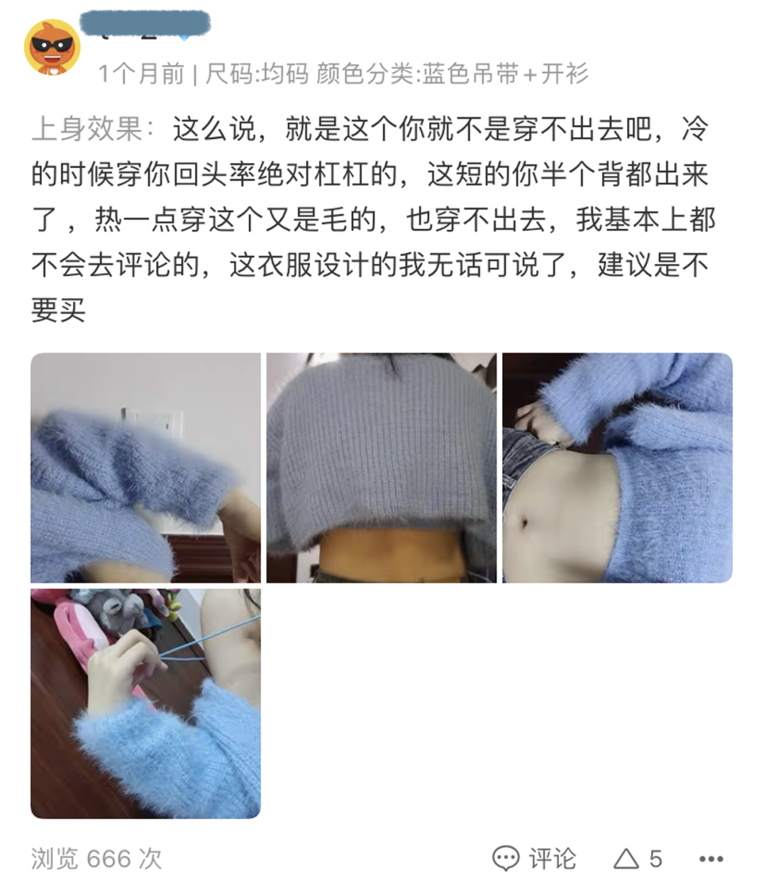 网上买东西(网购在哪个平台能买真货)