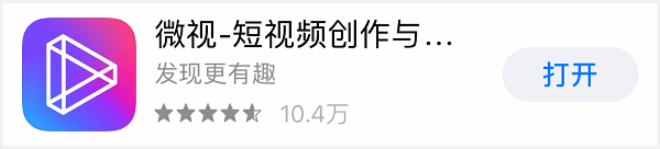 朋友圈长视频怎么发，微信怎么发长视频到朋友圈（微视30秒朋友圈视频权限开放）