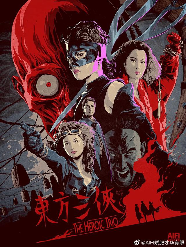 杀破狼高清壁纸，喜欢点♥，杀破狼高清壁纸顾昀（插画大神手绘电影海报，绝了图片）