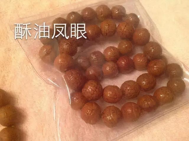 酥油是什么，酥油是什么油（“酥油供”到底是什么）