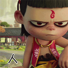 Q版敖丙表情图，微信头像，Q版敖丙表情图（哪吒敖丙CP 头像跟表情包）