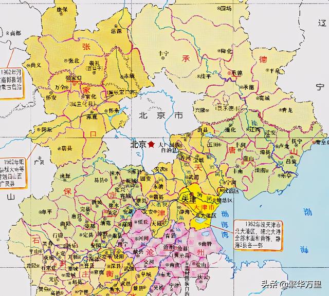 河北省会是哪个城市，河北省几个地级市（为何从保定搬到了石家庄）