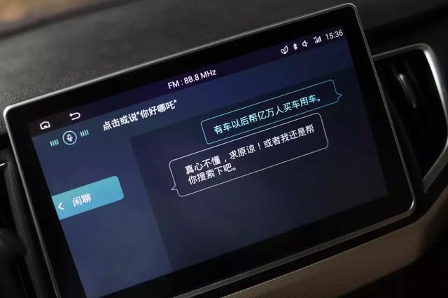 哪吒no1是混动车吗，哪吒汽车是电车吗（这台SUV不火的原因找到了）