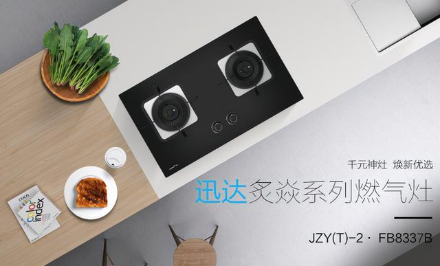 猛火灶和普通燃气灶的区别是什么，燃气灶猛火和劲火的区别（没有猛火灶，爆炒美味怎么行）