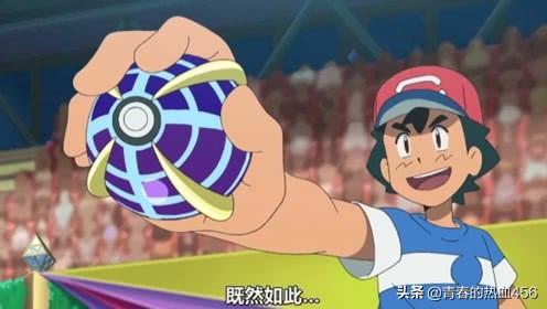 悟饭游戏厅精灵球，有些精灵球能100%收服宝可梦