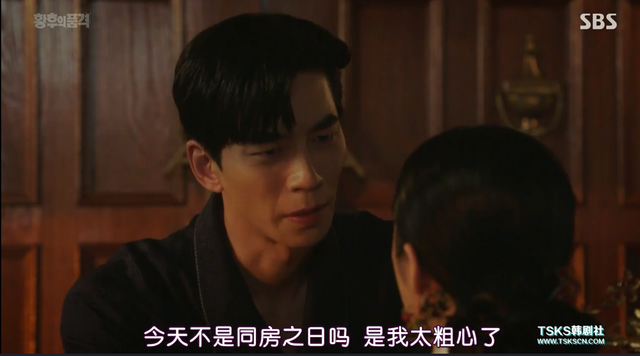 水木剧是什么意思，屋塔房王世子结局是什么意思（男女主携手黑化）