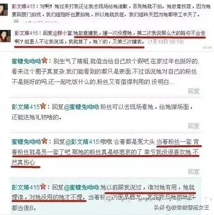 妻子团们为什么孤立张嘉倪，推秦岚、打场记、怼记者…张嘉倪综艺被孤立