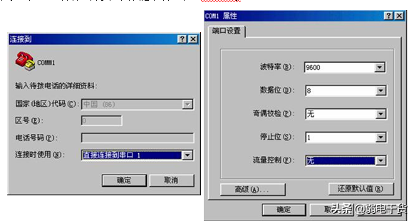 交换机的配置，交换机的配置线应该连接pc哪个端口（​ 交换机的基本配置方法）