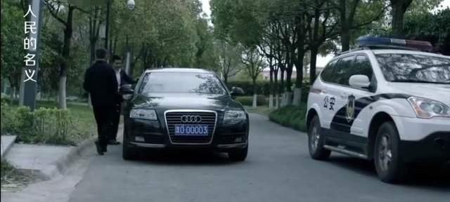 政府车牌号00001~00009，中国最牛几台车（为何李达康座位号第五）