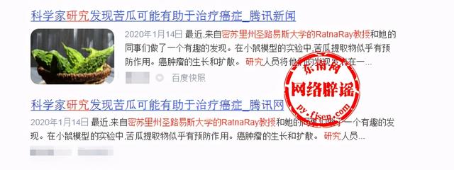 苦瓜汁的功效与作用，苦瓜汁敷脸的功效与作用（常喝热苦瓜水能治疗癌症）