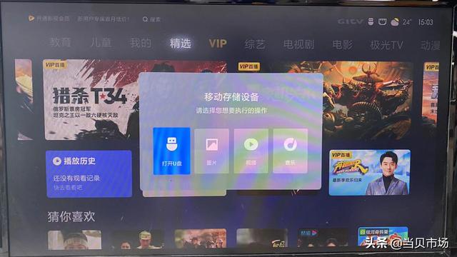小米电视安装浏览器，小米电视如何安装浏览器（小米电视最新安装教程分享）