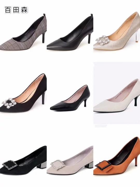 百田森的鞋什么档次，百田森的鞋子质量怎么样（女生应该有一双属于自己的高跟鞋）