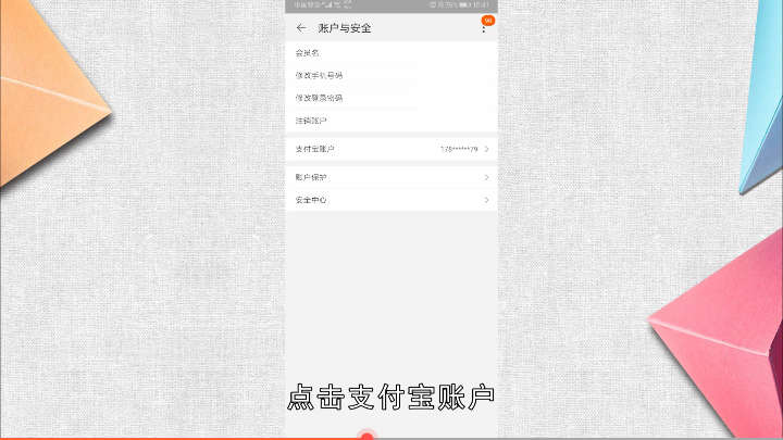淘宝账号查询(查旺旺号软件)
