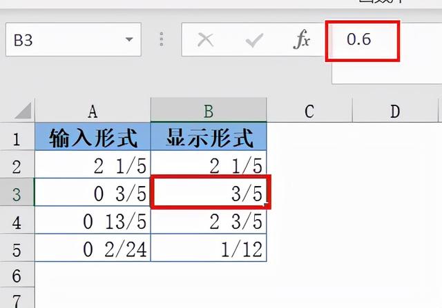 三分之一怎么打，三分之一的符号怎么打（EXCEL中如何输入分数）