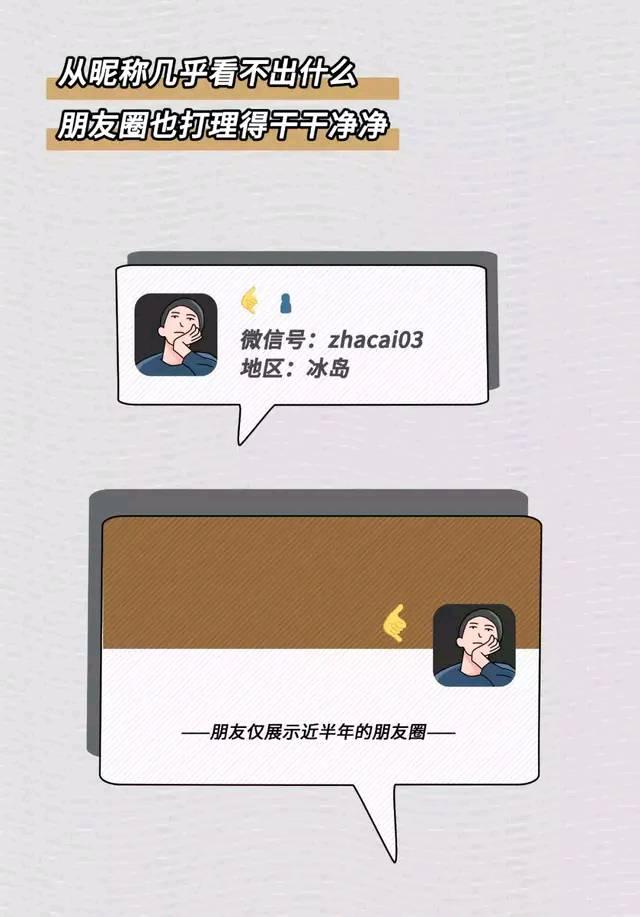 流氓有内涵的名字，内涵流氓名字网名（漫画—《渣男网络取名一览》）