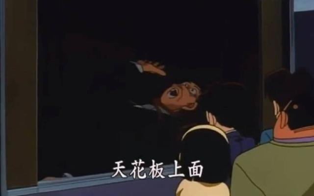名侦探柯南绷带怪人是哪一集，名侦探柯南16个最恐怖的集数（名侦探柯南最惊悚四集）