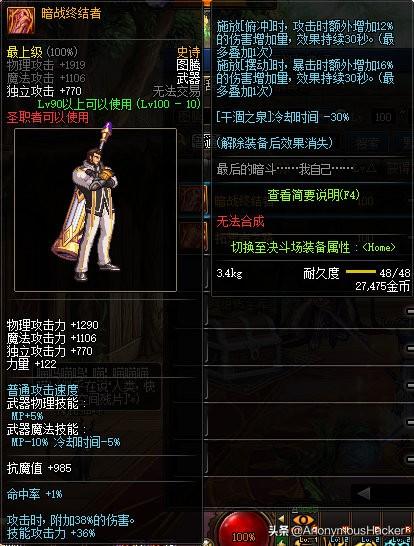 dnf100级狂暴者武器搭配，DNF100级史诗武器大全及全职业技能加点推荐