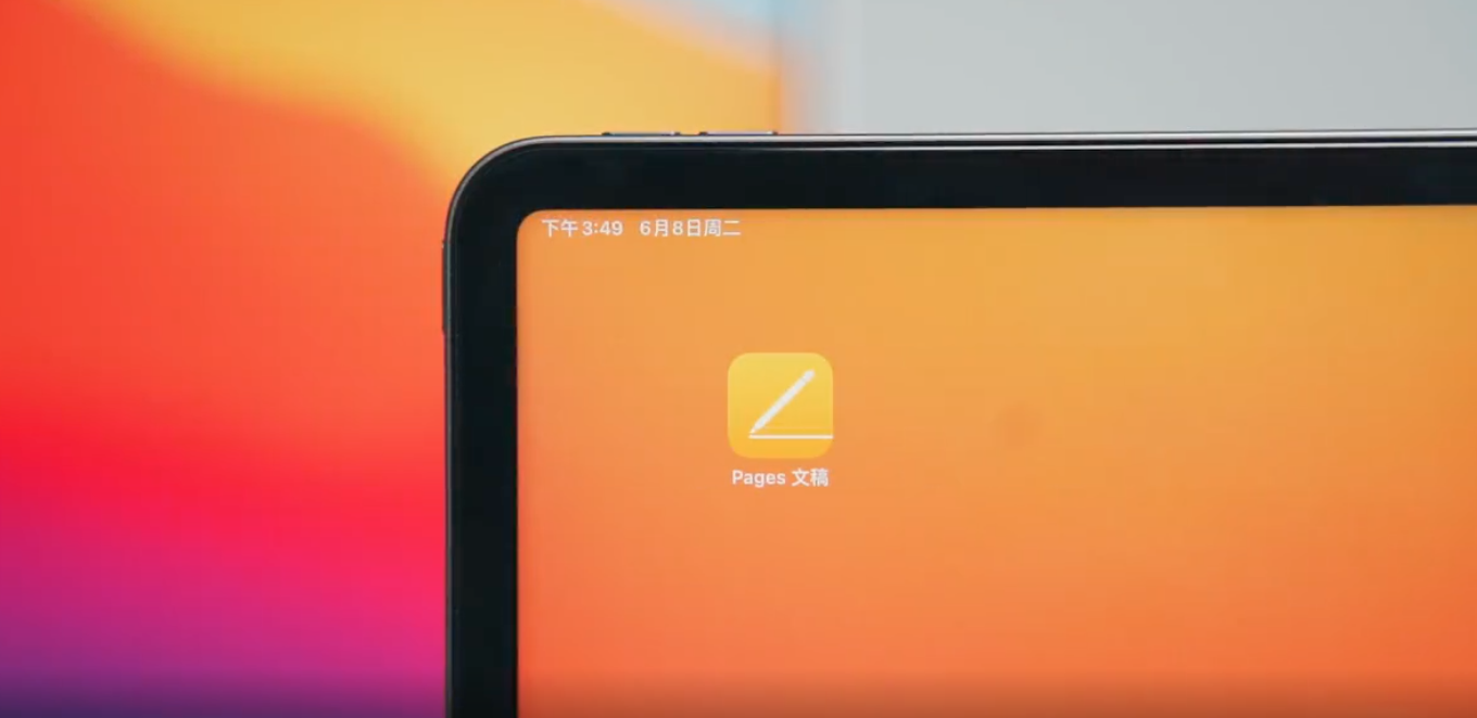 ipad办公(办公系统)