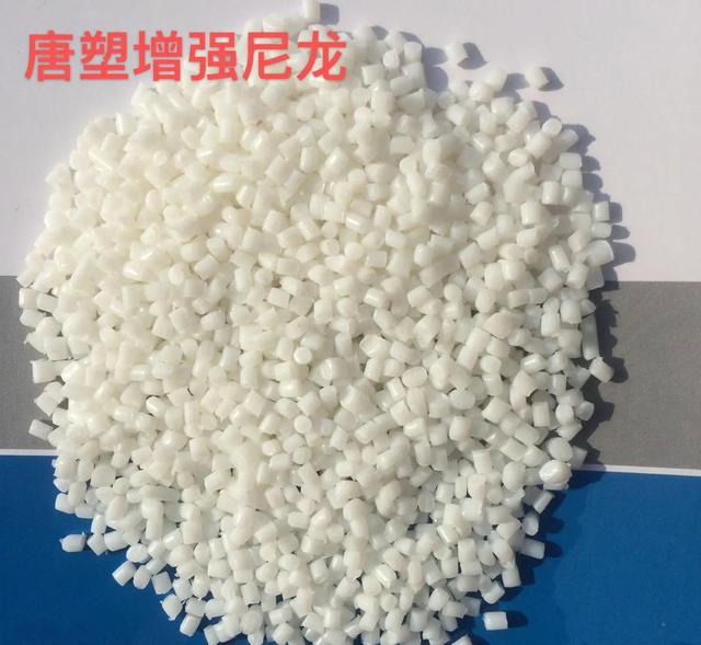 改性尼龙是什么东西，改性尼龙的基本种类和应用范围