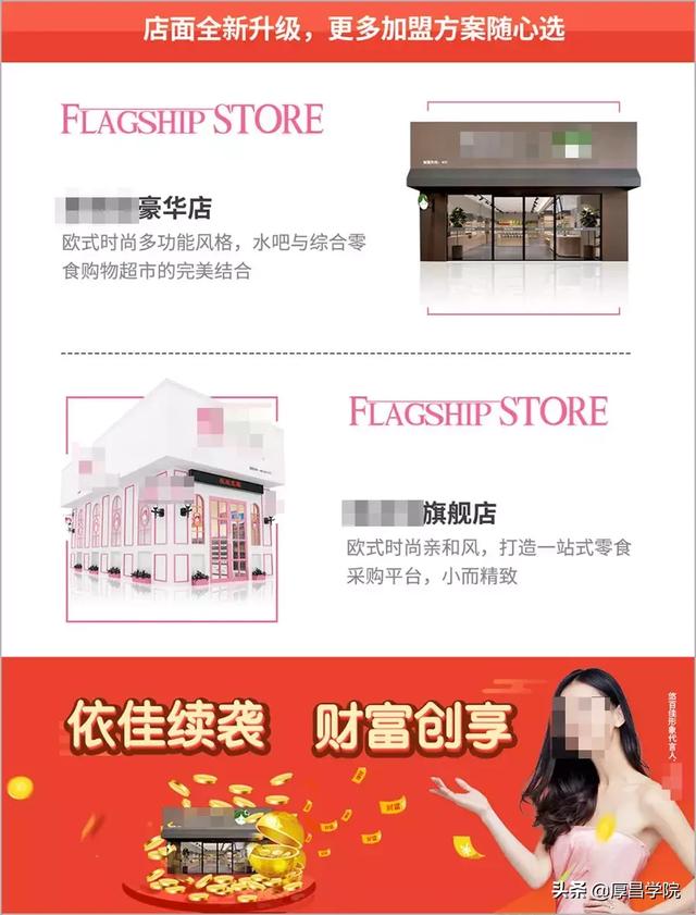 广告落地页怎么，落地页怎么推广（转化率绝对超200%有木有）