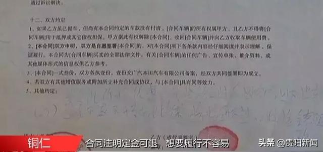4s店说我车贷被拒绝了，4s店说我车贷被拒绝了还可以再申请吗（市民贷款买车遭遇4S店“霸王条款”）