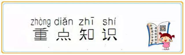 小莲蓬的拼音,的读音是什么(部编版三年级下册 3《荷花》) 小莲蓬的拼音,的读音是什么(部编版三年级下册 3《荷花》)