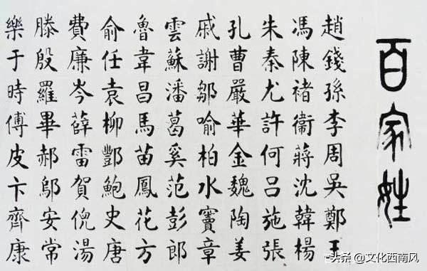 眭在姓氏中念什么，眭（眭晓燕）（赵晓燕简介）