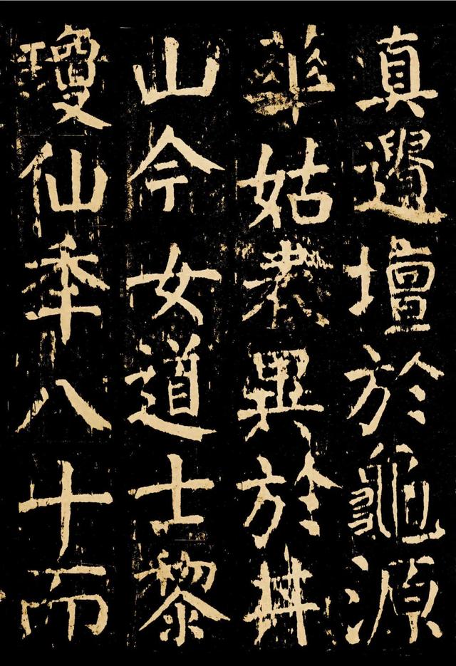 颜真卿的书法作品，颜真卿各个时期书法作品（学习楷书的优秀范本之一）