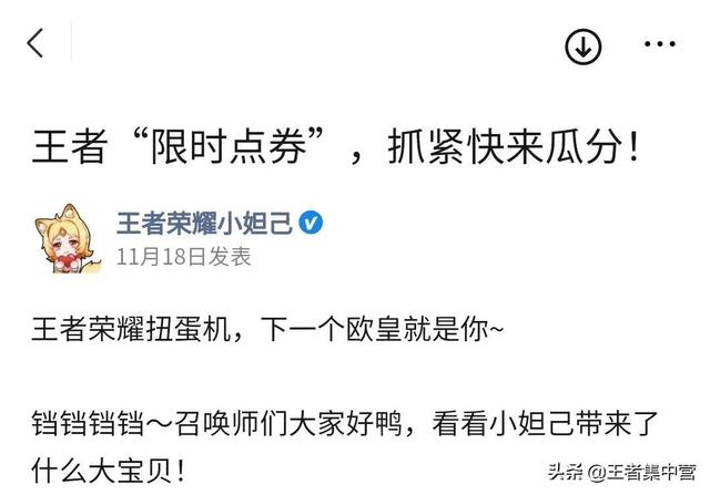 QQ游戏中心在哪，苹果qq游戏中心在哪（限时点券再次上线）