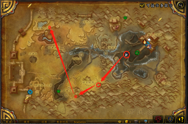 魔兽世界坐骑攻略，魔兽世界坐骑攻略 nga（魔兽世界-60分钟速拿红色筋斗云飞行坐骑）