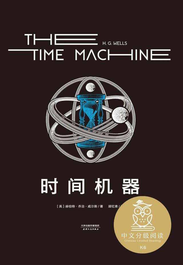 世界经典科幻小说全集，世界公认神级科幻小说（10部经典科幻小说）