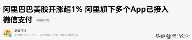 云闪付是什么 它有什么功能，云闪付是什么（等了N年，微信终于加上云闪付）