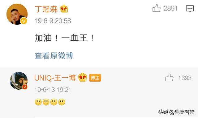 反射弧什么梗，说你反射弧那么长什么意思（王一博，反射弧有点长）