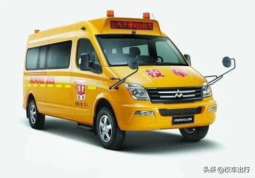 宇通校车生产安全吗，细数目前国内主流的几大校车品牌
