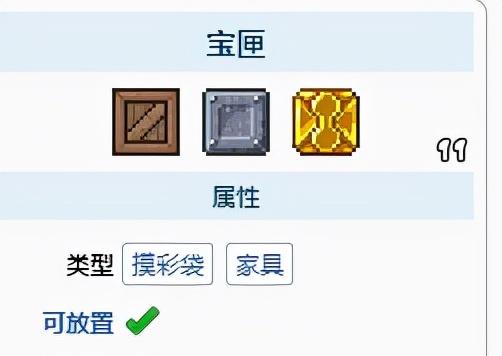 泰拉瑞亚钓鱼奖励大全，泰拉瑞亚钓鱼可以得什么（泰拉瑞亚钓鱼发家致富篇）