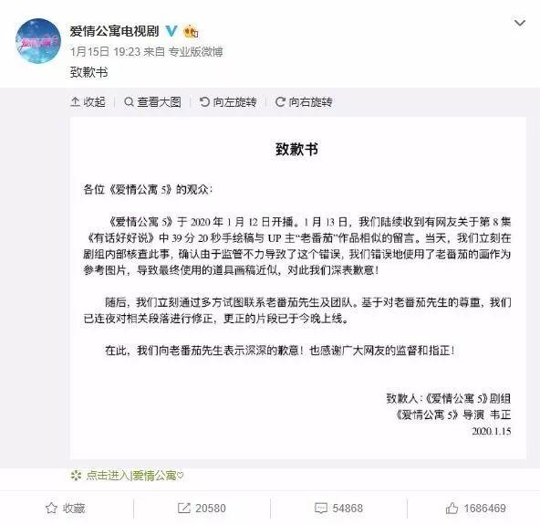 爱情公寓5评价，爱情公寓5最后评价（一路被喷的《爱情公寓5》）