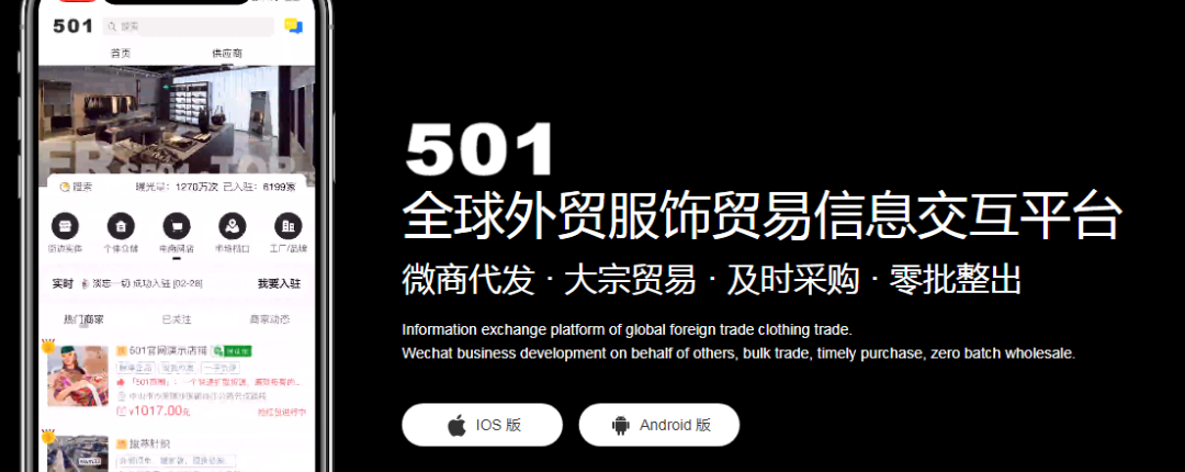 外贸尾单什么意思(出口尾单是什么正品吗)
