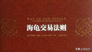 新手學(xué)炒股快速入門書籍，新手學(xué)炒股快速入門書籍推薦？